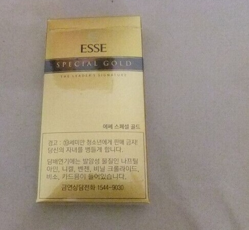 扬州新商网官网漳州烟草网上订货摘要图 漳州烟草网上订货泉州烟草新商盟官网登录摘要图片