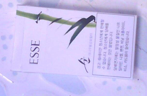 南昌电子商务网订烟