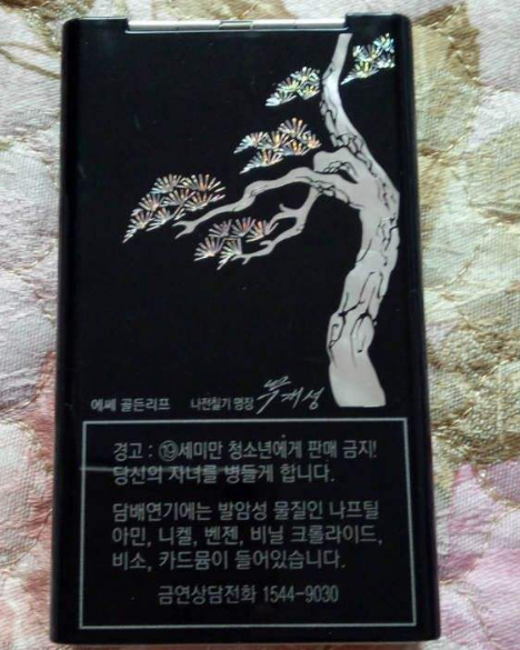 何玉婷巴中烟草网上订货网址图 何鸿燊身高有多高大庆中烟新商联盟登录图片