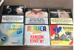 虹口烟草订货平台-欧盟卡比龙总