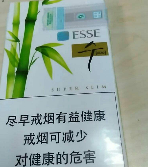 塔城烟草网上订货